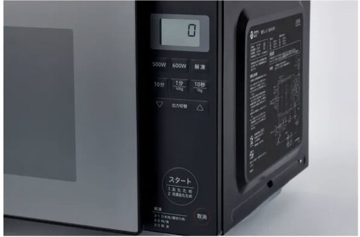 【10月7日迄】電子レンジ ・18L・フラット ブラック OB-R18F1K [18L /50/60Hz]