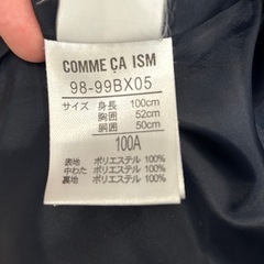 コムサ　アウター　100の画像