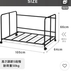布団ラック　押入れ収納の画像