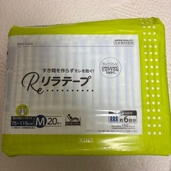 XINS リラテープ Mサイズ 20枚　2袋 40枚の画像