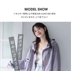 UVカット ドローコード 薄手パーカー  ブラックの画像