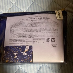 ムーミン　ポーチセットの画像