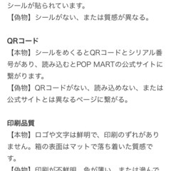 らぶぶ 愛 【赤】の画像