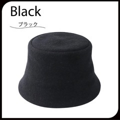 ウール バケットハット ブラック えむMの画像