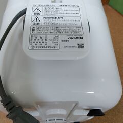 アイリスオーヤマ　精米機　の画像