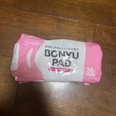 【未使用品】母乳パッドの画像