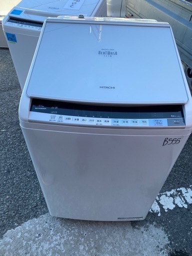 NO B555?福岡市内配送設置無料✨?日立ビートウォッシュ BW-DV90AE4 9kg 乾燥5kg