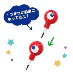 【万博会場購入】2025年 大阪・関西万博 ミャクミャクロケット鉛筆 コミャク鉛筆 コミャクグッズの画像