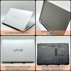 ⭐️Windows11⭐️Office2021⭐️ 【美品】VAIOノートパソコン/i5搭載/20GB/新品NVMe512GB/DVD/Bluetoothの画像
