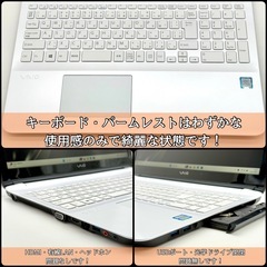 ⭐️Windows11⭐️Office2021⭐️ 【美品】VAIOノートパソコン/i5搭載/20GB/新品NVMe512GB/DVD/Bluetoothの画像