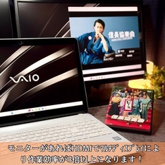 ⭐️Windows11⭐️Office2021⭐️ 【美品】VAIOノートパソコン/i5搭載/20GB/新品NVMe512GB/DVD/Bluetoothの画像