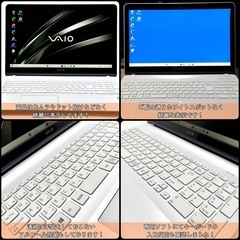 ⭐️Windows11⭐️Office2021⭐️ 【美品】VAIOノートパソコン/i5搭載/20GB/新品NVMe512GB/DVD/Bluetoothの画像