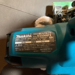 マルノコ　防塵の画像