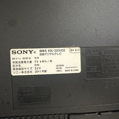 SONY 32インチ てテレビの画像