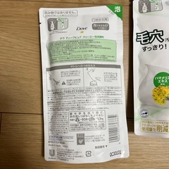 ダヴ　泡洗顔　詰め替え用　6つ　まとめての画像