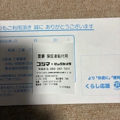 ニンテンドースイッチ　Nintendo Switch 本体の画像