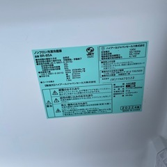 2022製ノンフロン冷凍冷蔵庫の画像