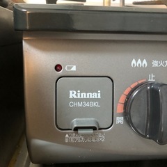 PL2口ガスコンロ_取引中の画像