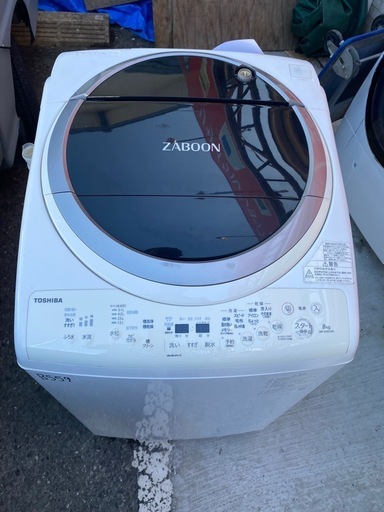 NO B559?福岡市内配送設置無料✨?東芝 TOSHIBA 縦型洗濯乾燥機 ZABOON（ザブーン） 洗濯8kg/乾燥4.5kg グ