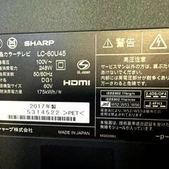 SHARP 液晶テレビ LC-60U45 2017年製 60インチの画像
