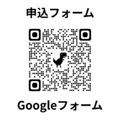 【10月スポーツ鬼ごっこ体験会】の画像