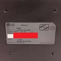 LG エルジー PCモニター2021年製  23.8インチの画像