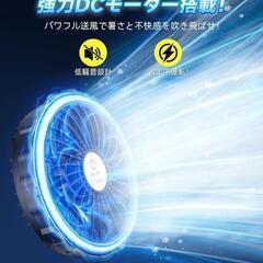 空調作業服❣️ベスト ファンバッテリーセット 30000mAh 強力 XLサイズの画像