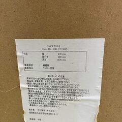 【リサイクルショップ ピカソ 小松原】🪞✨スタンドミラー（姿見鏡・全身ミラー／ブラックフレーム）✨🪞★5130★の画像