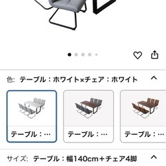 新品‼︎ 高級感♪ 石調デザインのダイニングテーブルセット　【短期掲載】の画像