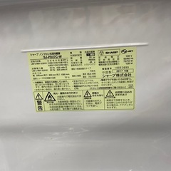 冷蔵庫　シャープ　271 ℓの画像