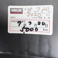 ヤマハ　ジョグ　50cc　　の画像
