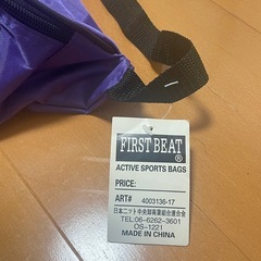 ファーストビート バッグの画像