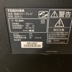 TOSHIBA REGZA 32型　液晶テレビ　　東芝　レグザの画像