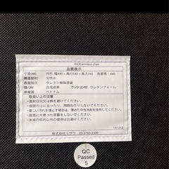 unico ウニコ　RICK アームレスチェア　ブラックの画像