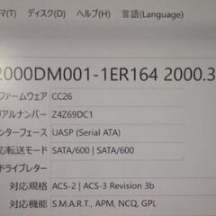 【3.5インチHDD】2TB Seagateの画像