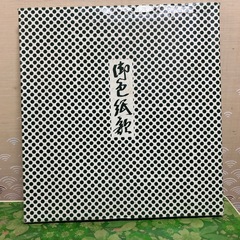 色紙額　未使用の画像