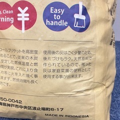 BARBECUE CIRCUS ココナッツシェル BBQブリケット 10kg 長時間燃焼 ヤシガラ炭 の画像