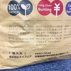 BARBECUE CIRCUS ココナッツシェル BBQブリケット 10kg 長時間燃焼 ヤシガラ炭 の画像