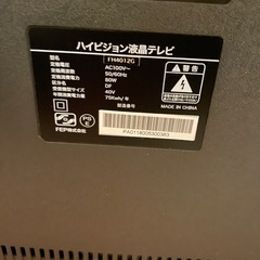 40インチ　テレビの画像
