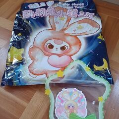 ベイビースリーリリィシリーズ、３代黄色兎の画像