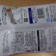 うまい棒　小魚チップ　お菓子の画像