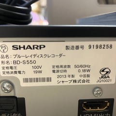 【通電のみ確認済み】SHARP BD-S550 ブルーレイレコーダー　リモコン付の画像