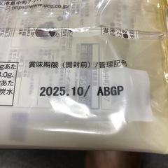 コーヒーセットの画像