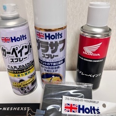 車 バイク ペイント カスタムセット カーペイントスプレー Holts HONDAスプレーペイント 耐水ペーパー マイクロファイバークロスの画像