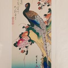 花鳥風月版画　廣重　悠々堂出版の画像
