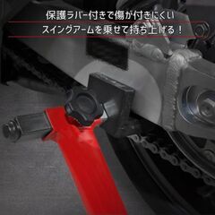 リアメンテナンススタンド 後輪専用 バイクスタンド Φ35の極太パイプ(厚さ2mm) 組立て不要 一体型 赤 商品型番	TD7002の画像