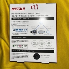 5TB●未開封美品● BUFFALO バッファロー ● HD-PCFS5.0U3-GBA (ポータブル型 /5TB) USB3.1 外付けポータブルHDD  の画像