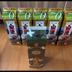 さつま白波・黒霧島の画像