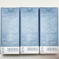 3個セット【凛と香る、純白の余韻】香水 ホワイトリリー オードパルファム メンズの画像