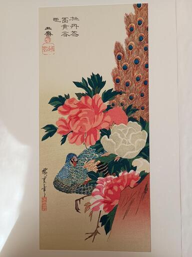 花鳥風月版画　廣重　悠々堂出版